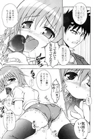 Comic Unreal 2006-06 Vol. 01