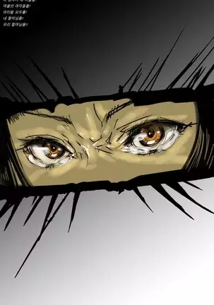 Sengoku Zankoku Emaki Sono Ichi 전국잔혹이야기