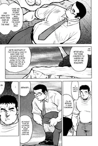 [Seizou Ebisubashi] My Hometown Hospitality [Eng]