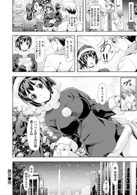 [Nagayori] Koiiro Memai - I've got a crush on you. [Digital]