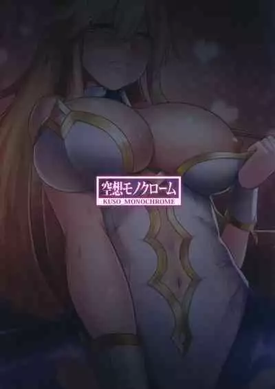 Bunny ni Natta Artoria wa Seiyoku ga Sugoi