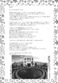 (SC57) [Popochichi (Yahiro Pochi)] Chuunibyou Demo H ga Shitai! (Chuunibyou Demo Koi ga Shitai!)