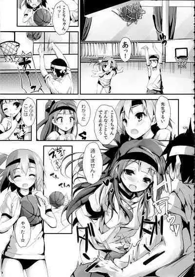 Elo Live! collection II