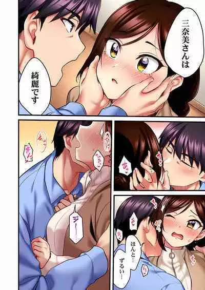 Uta no Oneesan Datte H Shitai ~Konnakao, TV no Mae Minna ni wa Miserarenai yo... 01-16