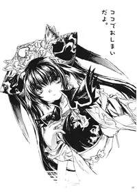 [Gothya (Matsukura Nemu)] HEROIC COMMAND Beta Edition (Sangokushi Taisen)