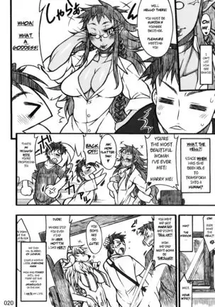 Demon Wife (decensored)