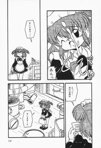 [DASH] Mizu no Iro Kaze no Iro