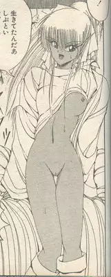 Candy Time 1993-05 [Incomplete]