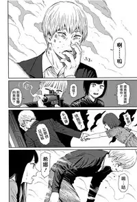 [Higashiyama Show] Implicity 2 [Chinese] [篆儀通文書坊漢化]