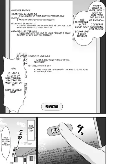 Doku Tonkotsu Niku Dorei (Tanohito)] Kawa-ka daiko [Chinese][Wolley个人汉化] (English)