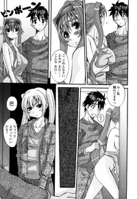 [Tenchu Maru] Yaen Injo