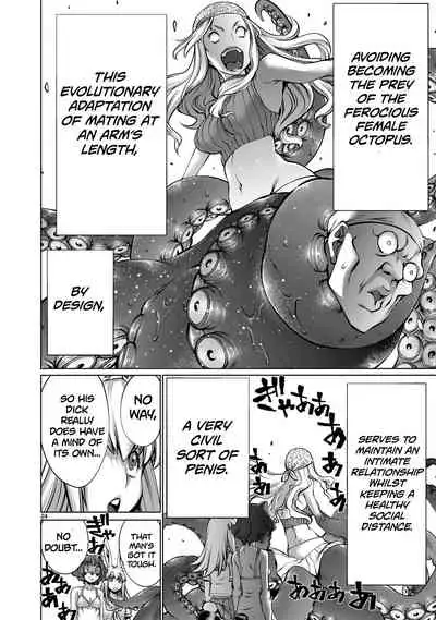 [Wild Heroes] (Sumita Kazuasa, Shinya Murata) Isn't It Too Much? Inaba-san/Hoshi Gari Sugidesho? Inaba-san chapter 5 [English] [Roadwarior2]