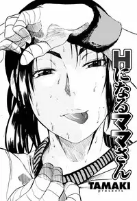 COMIC Momohime 2007-05