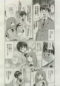 COMIC Megastore 2007-04