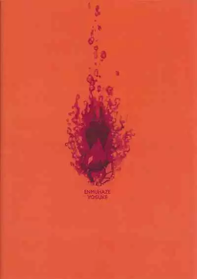 Chi no Umi ni Surubeku Tadaima Kunrin Jadouou Tomoushimasu