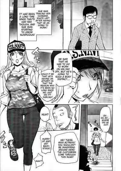 Aisai Senshi Mighty Wife 1-15