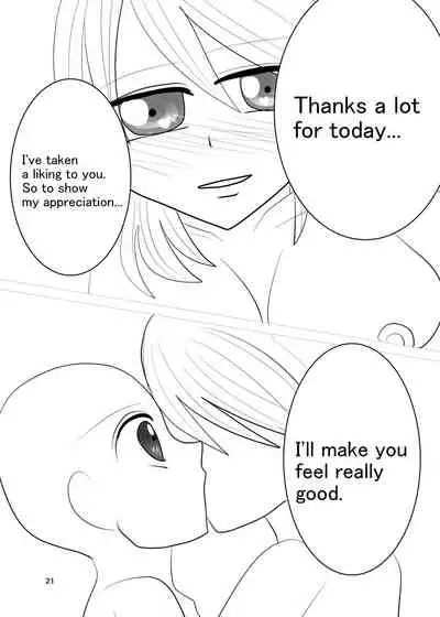 Aki no Yonaga wa Deai no Yokan - Meeting on a Long Autumn Night