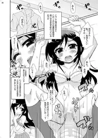 [Mangan (Matsushima Kei, Cla)] Oreimo no Erohon 03 (Ore no Imouto ga Konna ni Kawaii Wake ga Nai) [Digital]