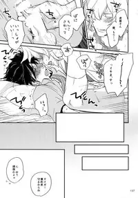 (C93) [Isshou ni Ichido! (Mokkori)] T&B Re-CRUSH!4 (TIGER & BUNNY)