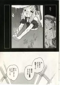 [Anthology] Little Pierce Vol.43