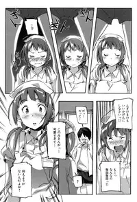 [Sameda Koban] Puru Puru Milk Pudding