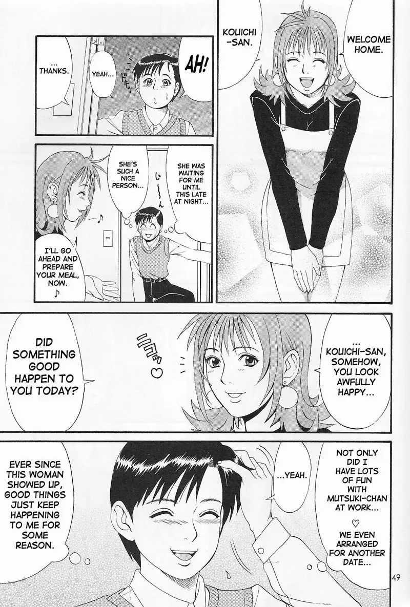 Boku No Seinen Kouken Nin 1