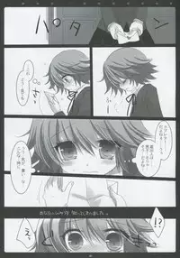 (SC53) [CHRONOLOG, D.N.A.Lab. (Sakurazawa Izumi, Miyasu Risa)] PINK PRISONER (Danganronpa)