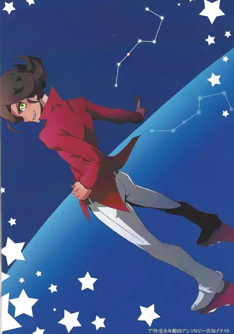 ALL stars In TOrridiy