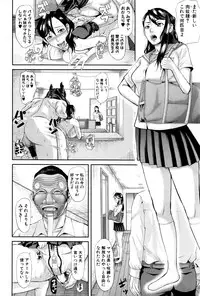 COMIC Shingeki 2016-12