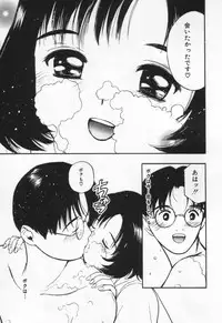 [Tanaka Yutaka] Kanjiru? - Romance 3