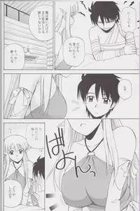 (C74) [G-Scan Corp. (Satou Chagashi)] Le Beau Maitre 4 (Zero no Tsukaima)