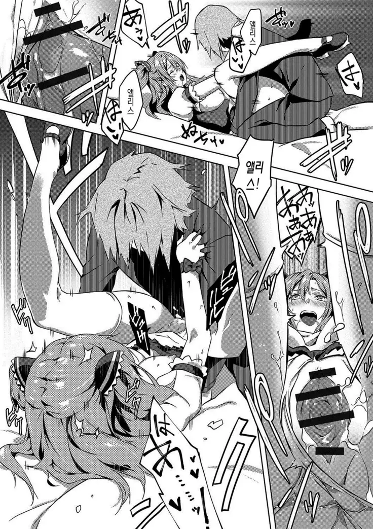 Junai Practice - The Practice Of Charming Love | 윤애 프랙티스