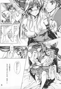 (COMIC1☆3) [Gin no Hoshitei (Tamiya Akito)] Shade no Yume Kara Sameru Made (Seiken Densetsu 3)