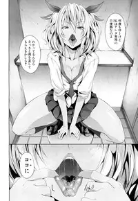 COMIC Mugen Tensei 2018-06 [Digital]