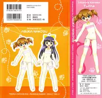 [Nanjou Asuka] Itazura Koneko Twins [English] [Saha]