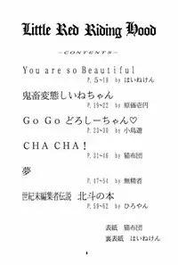 [Yumeizukosya (Haineken, Genka Ichien, Takanashi Ayumu)] Little Red Riding Hood (Akazukin Cha Cha)