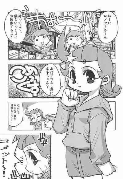 Comet-san Comical Comics