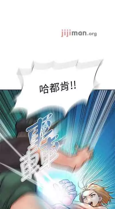 【周二连载】要对妈妈保密唷!（作者：NOAH） 第1~29话