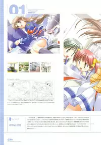 [August] Tsuki wa Higashi ni Hi wa Nishi ni ～ Operation Sanctuary ～ Visual Fan Book