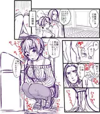 [1or8 (Minokichi)] ポッターちゃんすけべ漫画まとめ