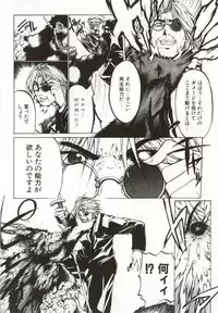 [Yabuki Gou] Yamimichi | DARK PATH