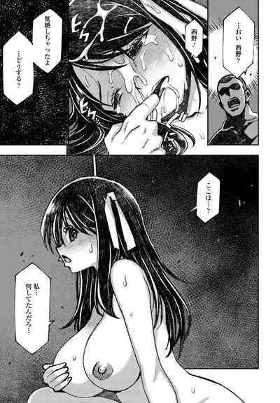 COMIC Penguin Club 2023-06