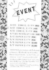 Magic Knight Rayearth - Royal Green