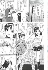 [Kizuka Eiji] GOLD STAGE