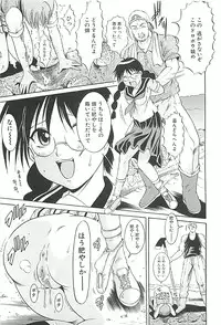 [Kizuka Eiji] GOLD STAGE