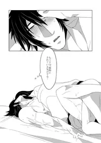 [Junaist (Kisia)] Kizumono (Sengoku Musou) [Digital]