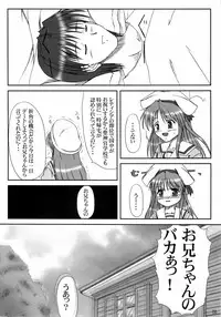 (C68) [K-1 (Fana)] Sister & sister? (Tsuki wa Higashi ni Hi wa Nishi ni, Princess Holiday)