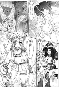 Ikusa Otome Anthology - Inki Musou Vol 5