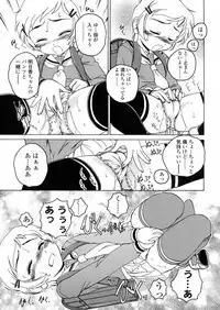 [Wanyanaguda] Round Shell