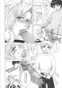 [Tsukino Jyogi] ♭37℃